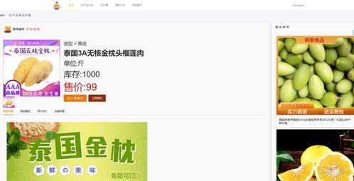 基于spring boot vue的助農(nóng)銷售平臺 協(xié)同過濾算法 限流算法 支付寶沙盒支付 實(shí)時聊天 圖形化分析