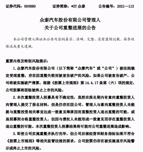 讓保時(shí)捷高層無語的皮尺品牌要復(fù)活 這次，還有人敢買嗎？